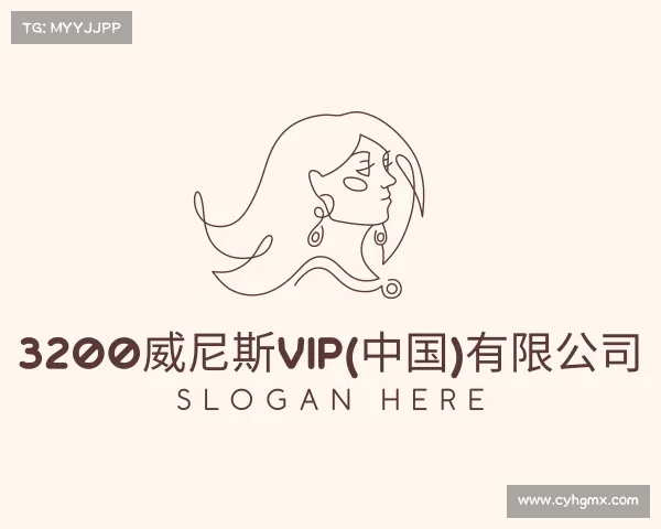 介绍3200威尼斯vip(中国)有限公司